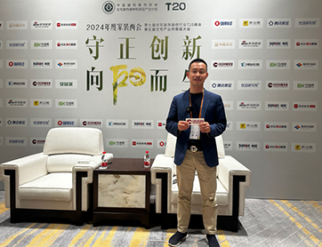 鑫耀裝飾許名生：堅(jiān)守客戶價(jià)值 變“內(nèi)卷”為增長(zhǎng)動(dòng)能