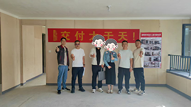 金地峯啟未來三期